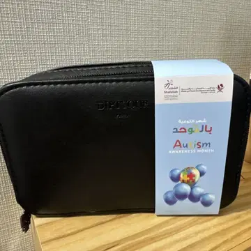 카타르항공 비즈니스 클래스 블랙 가죽 파우치