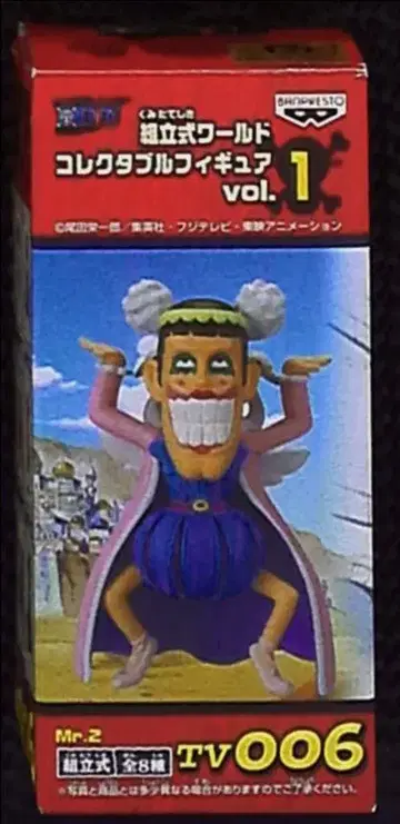 반프레스토 WCF 원피스 vol.1 TV006 Mr.2