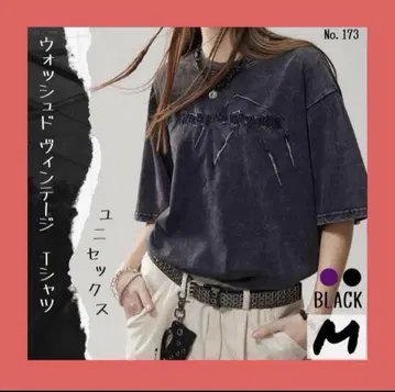 워시드 빈티지 티셔츠 블랙 M 지하인 온라인 반팔