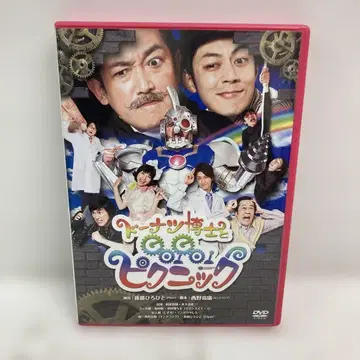 M0714A3P 도넛 박사와 GOGO 피크닉 DVD 셀 버전