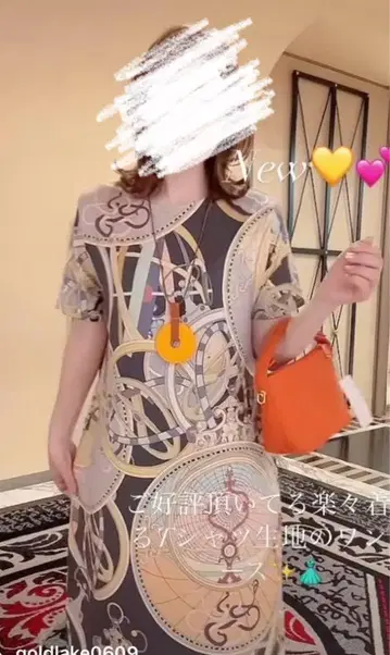 원피스