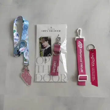 JO1 카와니시 타쿠미 스트랩류 묶음 판매