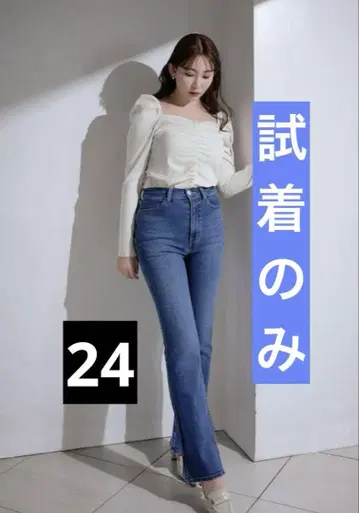 New York High-Waisted Jeans 블루 24