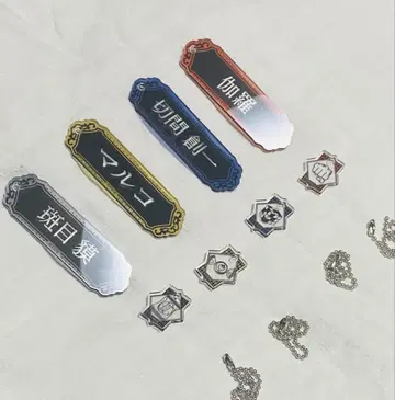 정가! '우소쿠이' 네임 & 모티브 아크릴 키링 컬렉션