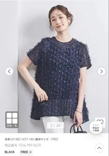 미사용 새상품 UNITED ARROWS 리본 컷 자카드 블라우스
