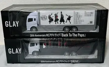 GLAY 그레이 GiGO 30th RC 광고 트랙 vol.1&2 전 2종