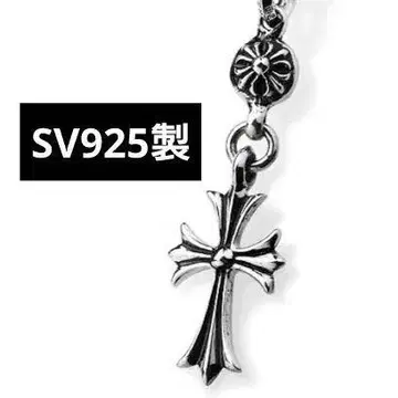 925 원 볼 타이니 크로스 펜던트 탑 목걸이 크로스 십자가