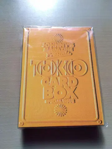 토키오 카드 박스