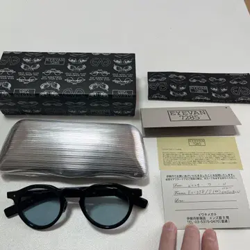 아이반 7825 358