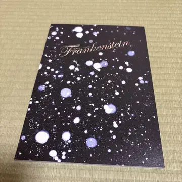 뮤지컬 프랑켄슈타인 2017 프랑켄슈타인 팜플렛