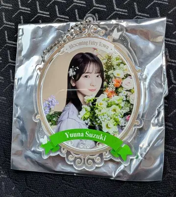 노기자카46 NOGI 메쿠리 A상 아크릴 키링 '스즈키 유타'