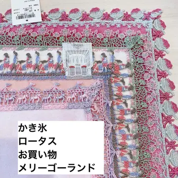긴자 레이스, 빙수, 로터스, 쇼핑, 회전목마