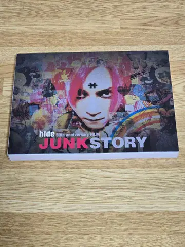 #1185 hide FILM JUNK STORY DVD