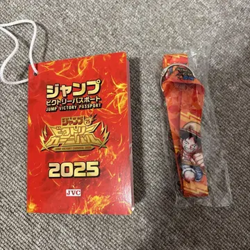 점프 페스타 2025 여권 넥스트랩