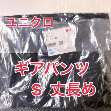 유니클로 UNIQLO 기어 팬츠 S 긴 길이