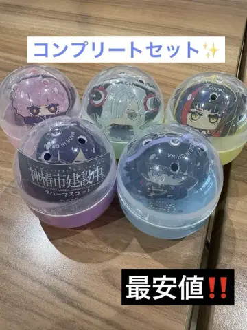 신쓰바키시 건설 중 러버 스트랩 컴플리트 세트