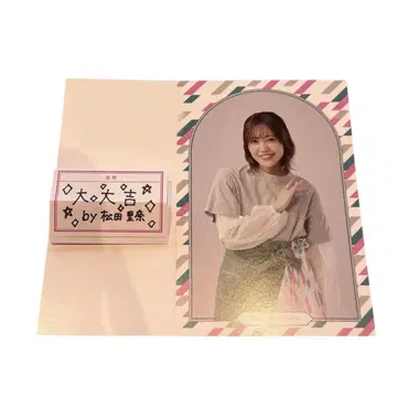 사쿠라자카46 사쿠라자카 카페 엽서 오미쿠지 마츠다 리나