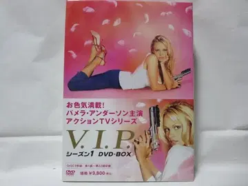 [셀 버전] V.I.P. 시즌 1 DVD-BOX <5장 세트>