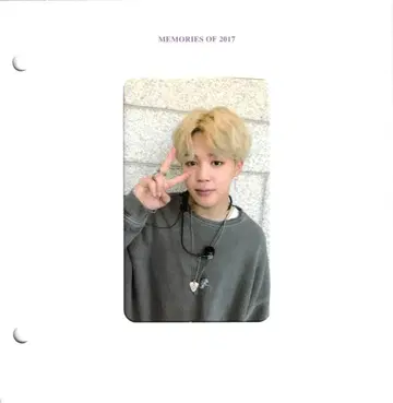 BTS 블루레이 디스크 지민 2017의 추억