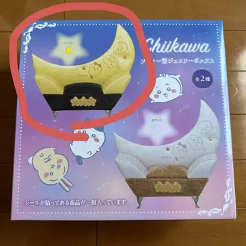 치이카와 (먼작귀) 소파형 쥬얼리 박스