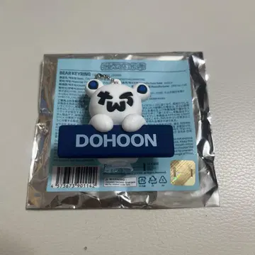 TWS 도풋 베어 키링