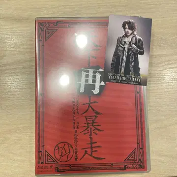 나이트메어 천하 대폭주 한정판