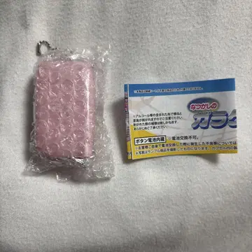 가라케 마스코트 핑크 가챠가챠