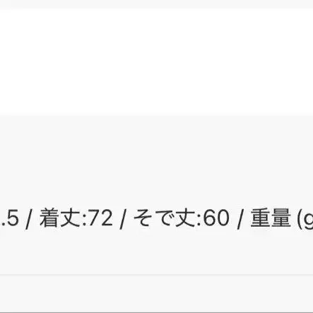 8번째 상품 이미지