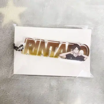 카쿠나 린타로 네임 블록 키링 하이큐