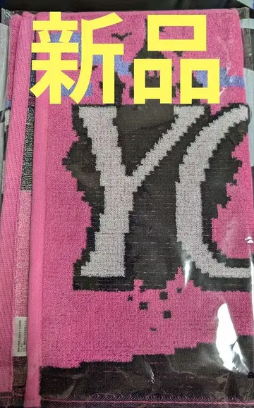 YOASOBI 타월
