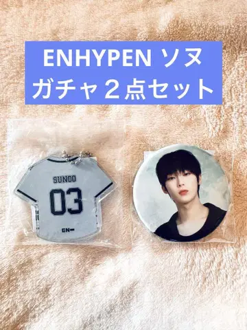 캡슐 토이 가챠 캔뱃지 아크릴 참 2종 세트 선우 ENHYPEN