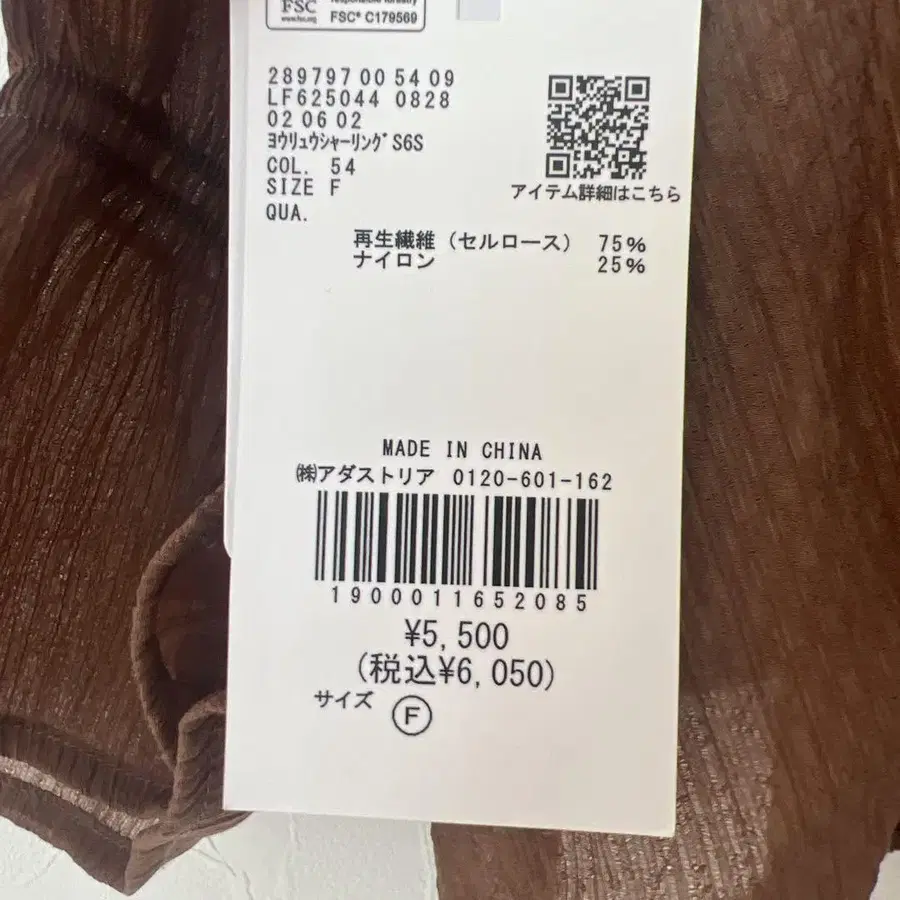 7번째 상품 이미지