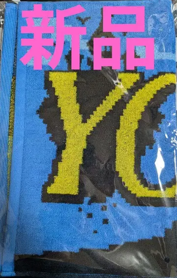 YOASOBI 타월