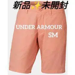 언더아머 UA 아이소칠