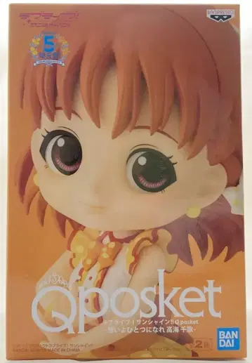 반다이 SPIRITS Q posket 생각 하나에 모아라 타카미 치가 A