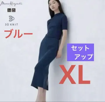 유니클로 마메쿠로구치 썸머 니트 셋업 블루 XL 빅 사이즈