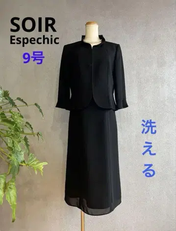 SOIR Espechic 블랙 포멀 원피스 9호