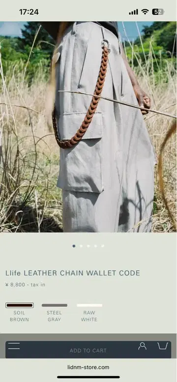Llife 가죽 체인 지갑 코드