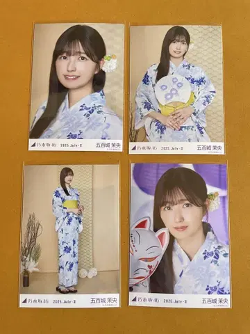 노기자카46 브로마이드 유카타 이오키 마오 4종