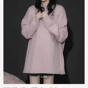 pium Heart padlock 오버 사이즈 롱 티셔츠 핑크