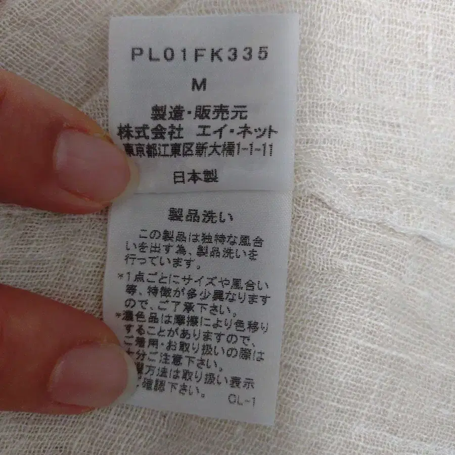 9번째 상품 이미지