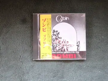 '영화 사운드트랙 CD 좀비 고블린'