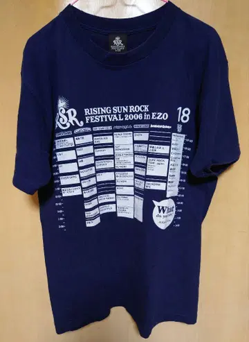 RISING SUN ROCK FESTIVAL 2006 티셔츠