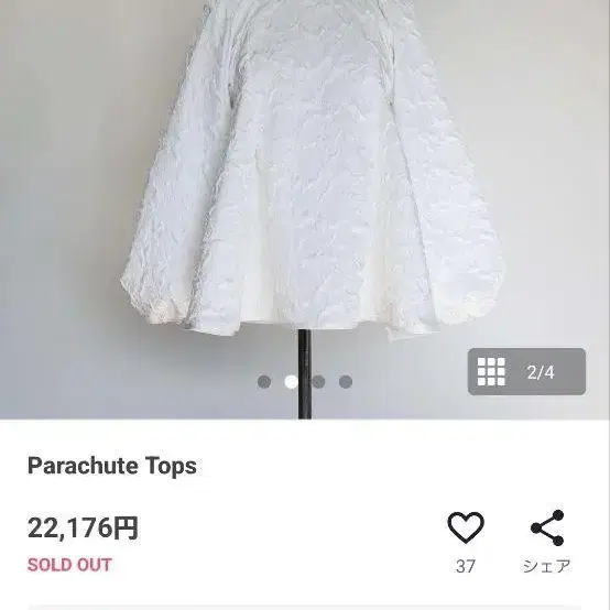 1번째 상품 이미지