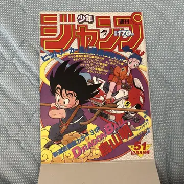 드래곤볼 포스터 컬렉션 1984년 WJ51호 패턴
