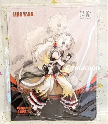 나루시오 아크릴 스탠드 린요 린요