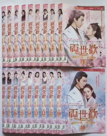 료세이 ~두 영혼, 한결같은 마음~ DVD 전 18권 세트