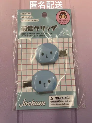 JOCHUM 제오참 앞머리 클립 마이크