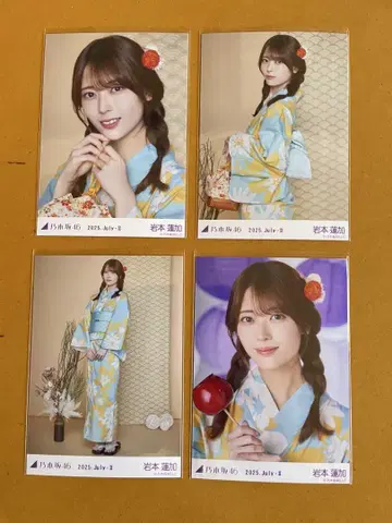 노기자카46 브로마이드 유카타 이와모토 렌카 4종