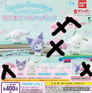 산리오 가챠가챠